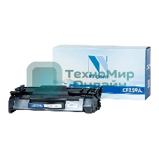 Картридж лазерный NVPrint NV-CF259A совместимый (БЕЗ ЧИПА) (БЕЗ ГАРАНТИИ) для HP Laser Jet Pro M304/M404/M428 (3000k) (636523)