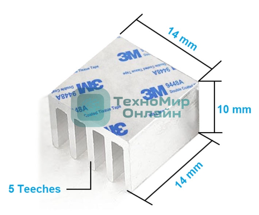Аллюминиевый радиатор 14х14х10 мм с термоскотчем 3M 9448A