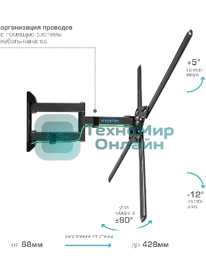 Кронштейн для телевизора Kromax CORBEL-12, 32