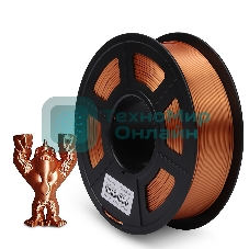 Филамент NVPRINT Silk PLA+Copper для 3D печати диаметр 1.75мм длина 330 метров масса 1 кг