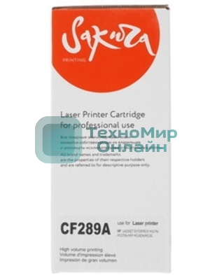Картридж лазерный Sakura CF289A для HP LaserJet Enterprise M507, M528, черный, 5 000 к.