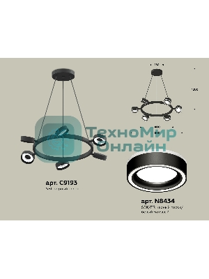 Светильник Ambrella light XB9193201/6 SBK/FR черный песок/белый матовый GX53 (C9193, N8434)
