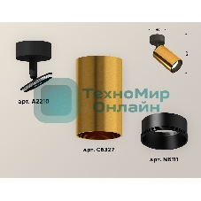 Светильник Ambrella Light XM6327020 PYG/SBK золото желтое полированное/черный песок MR16 GU5.3 (A2210, C6327, N6111)