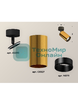 Светильник Ambrella Light XM6327020 PYG/SBK золото желтое полированное/черный песок MR16 GU5.3 (A2210, C6327, N6111)