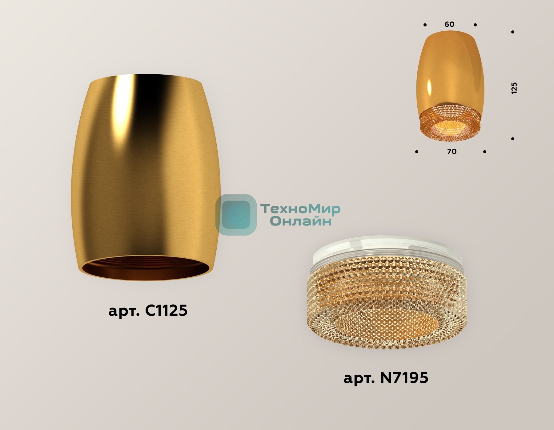 Светильник Ambrella Light XS1125011 PYG/CF золото желтое полированное/кофе MR16 GU5.3 (C1125, N7195)