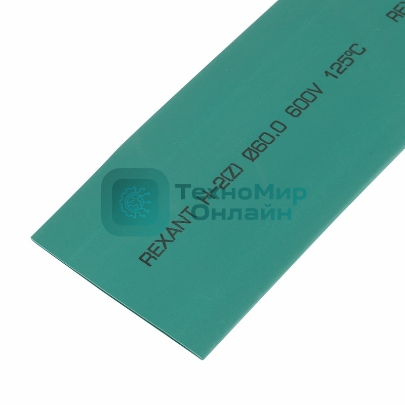 Термоусадочная трубка Rexant 60,0/30,0 мм, зеленая, упаковка 10 шт. по 1 м