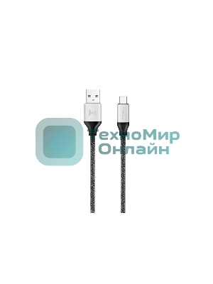 Кабель Harper BRCH-710 SILVER