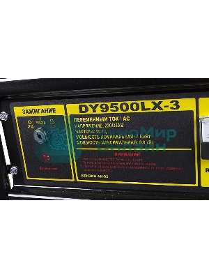 Электрогенератор бензиновый Huter DY9500LX-3 PRO, 8 кВт, 96 дБ, 79.4 кг
