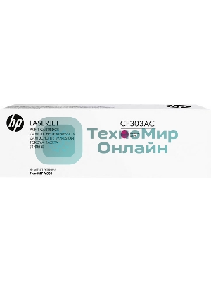 Картридж лазерный контрактный HP 827A Magenta Contract LaserJet Toner Cartridge