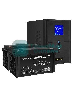 Комплект Источник бесперебойного питания EX295989RUS + батарея 120Aч EX282988RUS 2шт (инвертор, синус, для котла) ExeGate SineTower SZ-2000.LCD.AVR.3SH.1C13.USB <2000VA/1600W, чистый синусоида, LCD дисплей, AVR, 3хSchuko+1хC13, USB, линейно-интерактивный, черный> + батарея ExeGate DT 12120 (12В, 120Ач) 2шт