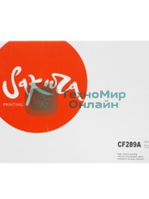 Картридж лазерный Sakura CF289A для HP LaserJet Enterprise M507, M528, черный, 5 000 к.