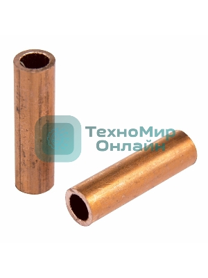 Гильза ГМ Rexant 25-8 (25 мм² - Ø 8 мм) (в упак. 5 шт.)