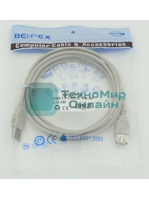 Кабель USB 2.0 Am-Af удлинитель 3м