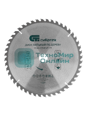 Пильный Сибртех диск по дереву, 300 х 32мм