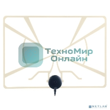 ТВ антенна Perfeo 