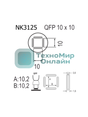 Насадка Quick NK3125