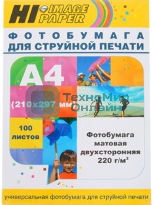 Бумага Hi-Black A21101 Фотобумага матовая двусторонняя (Hi-image paper) A4 220 г/м, 100 л. (DMC220-A4-100)