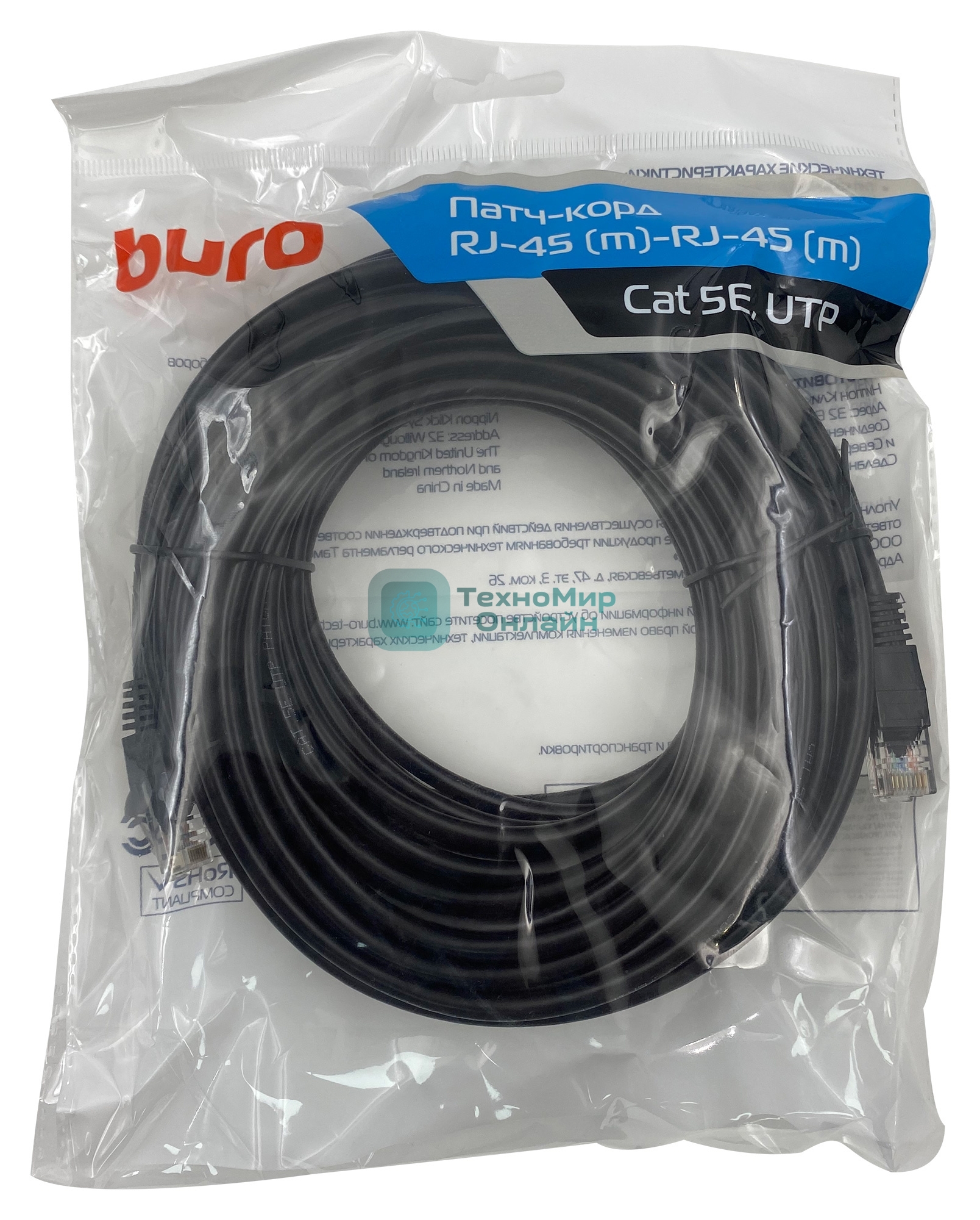 Патч-корд Buro UTP 4 пары cat.5e CCA molded 15м черный RJ-45 (m)-RJ-45 (m)