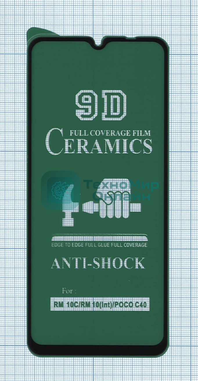 Керамическая пленка (стекло) для Xiaomi Poco C40