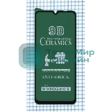 Керамическая пленка (стекло) для Xiaomi Poco C40