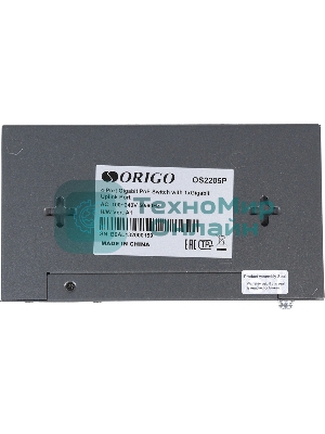 Коммутатор Unmanaged Switch 4x1000Base-T PoE, 1x1000Base-T, PoE Budget 60W, Long-range PoE up to 250m, metal case