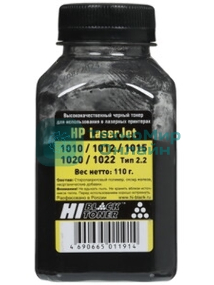 Тонер Hi-Black для HP LJ Pro M15/MFP M28, Тип 2.2, Bk, 55 г, банка