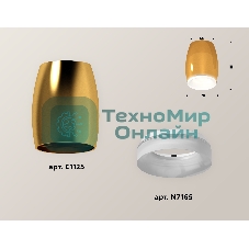 Светильник Ambrella Light XS1125020 PYG/FR золото желтое полированное/белый матовый MR16 GU5.3 (C1125, N7165)