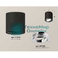 Светильник Ambrella Light XS7532003 SBK/PSL черный песок/серебро полированное MR16 GU5.3 (C7532, N7003)