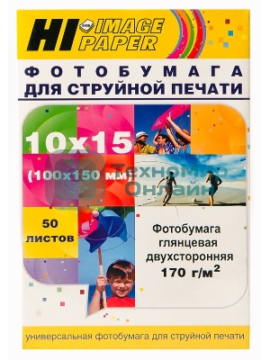 Фотобумага глянцевая двусторонняя (Hi-image paper) 10x15, 170 г/м, 50 л.