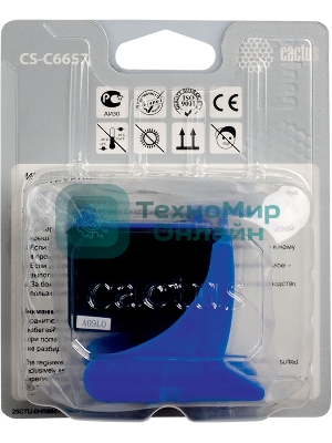 Картридж струйный Cactus CS-C6657 №57 многоцветный (18 мл) для HP 450/5145/5150/5151/5550/5552/5650/5652/565