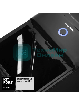 Термопот Kitfort КТ-2504 2.5л. 2000Вт черный/серебристый