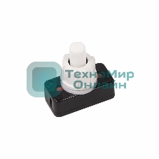 Выключатель-кнопка Rexant 250V 1А (2с) ON-OFF белый (для настольной лампы)