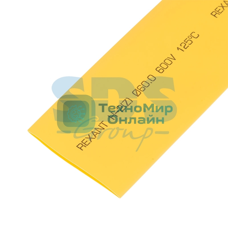 Термоусадочная трубка Rexant 60,0/30,0 мм, желтая, упаковка 10 шт. по 1 м