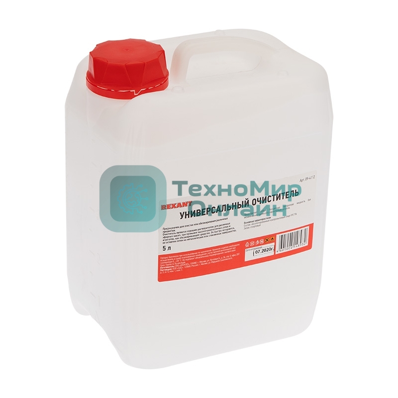 Очиститель универсальный Rexant, 5 л, (Абсолютированный 99,7%)