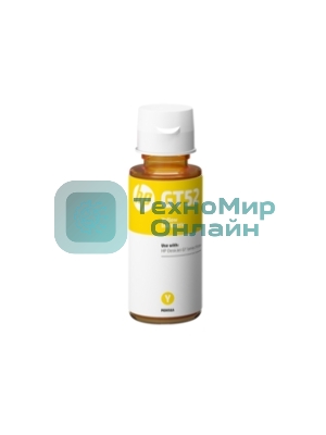 Картридж струйный HP GT52 M0H56AE желтый, 8000 стр. (70 мл.), для HP DJ GT 5810/5820