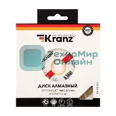 Диск алмазный отрезной Kranz Turbo волна 125x22.2 мм