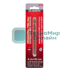 Сверло по металлу Matrix, 6,5 мм, HSS, нитридтитановое покрытие, цилиндрический хвостовик