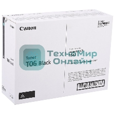 Картридж лазерный Canon T06 черный (20 500 стр.) для Canon IR1643s.