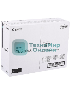 Картридж лазерный Canon T06 черный (20 500 стр.) для Canon IR1643s.