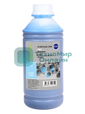 Чернила Cactus CS-EPT6735-1000 светло-голубой 1000мл для Epson L800/L810/L850/L1800