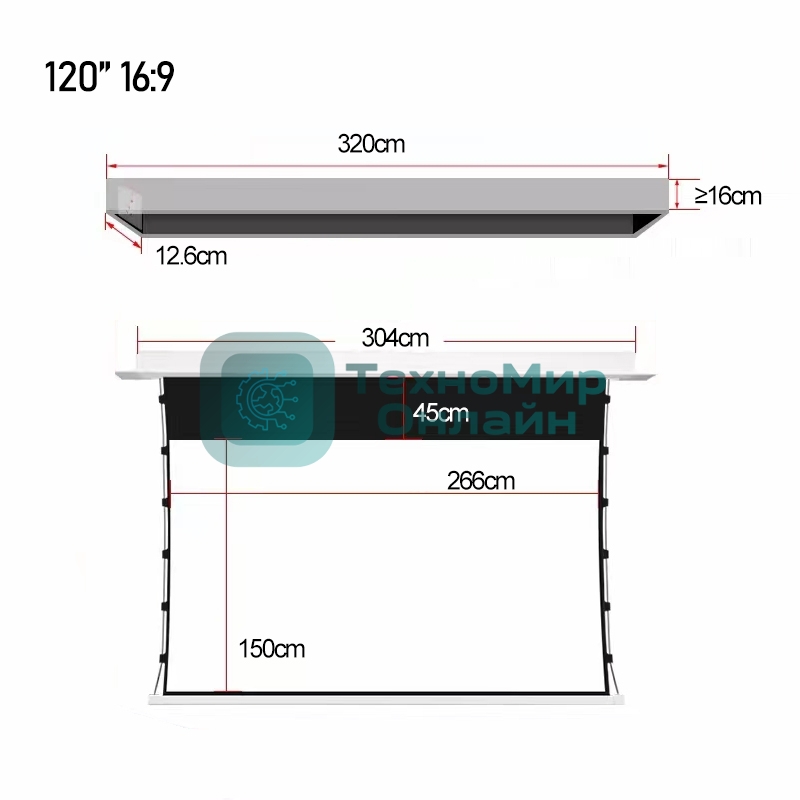 Экран для проектора S'OK SCPSMC-266X150ED45GF для встраивания в потолок моторизованный 120'' с боковым натяжением, полотно Grey Fiberglass, экстрадроп 45см