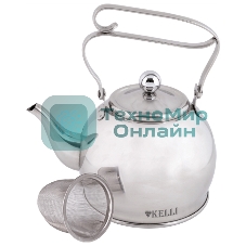 Чайник для плиты KELLI KL-4326 заварочный, металлический
