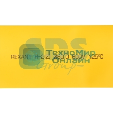 Термоусадочная трубка Rexant 60,0/30,0 мм, желтая, упаковка 10 шт. по 1 м