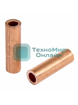 Гильза ГМ Rexant 16-6 (16 мм² - Ø 6 мм) (в упак. 5 шт.)