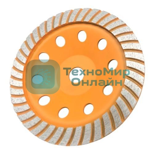 Чашка алмазная зачистная 125мм Турбо Вихрь 73/10/3/9
