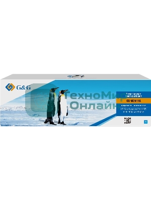 Картридж лазерный G&G GG-W2411A голубой (850 стр.) для HP Color LaserJet Pro M155;MFP M182nw/M183fw