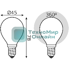 Лампа светодиодная Filament Шар E14 5Вт 4100К OPAL Gauss 105201205