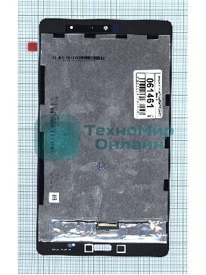 Модуль (матрица + тачскрин) для Huawei MediaPad M3 Lite 8.0 белый