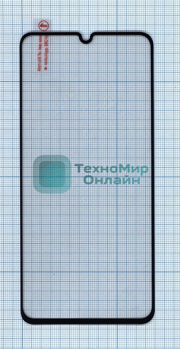 Защитное стекло для Huawei P Smart Z