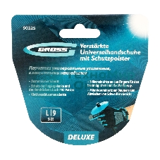 Перчатки универсальные Gross усиленные, с защитными накладками, DELUXE, размер L (9)